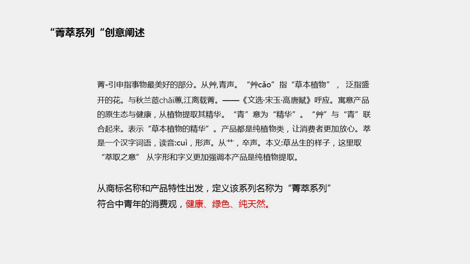 適合中小型企業(yè)的品牌全案設計公司
