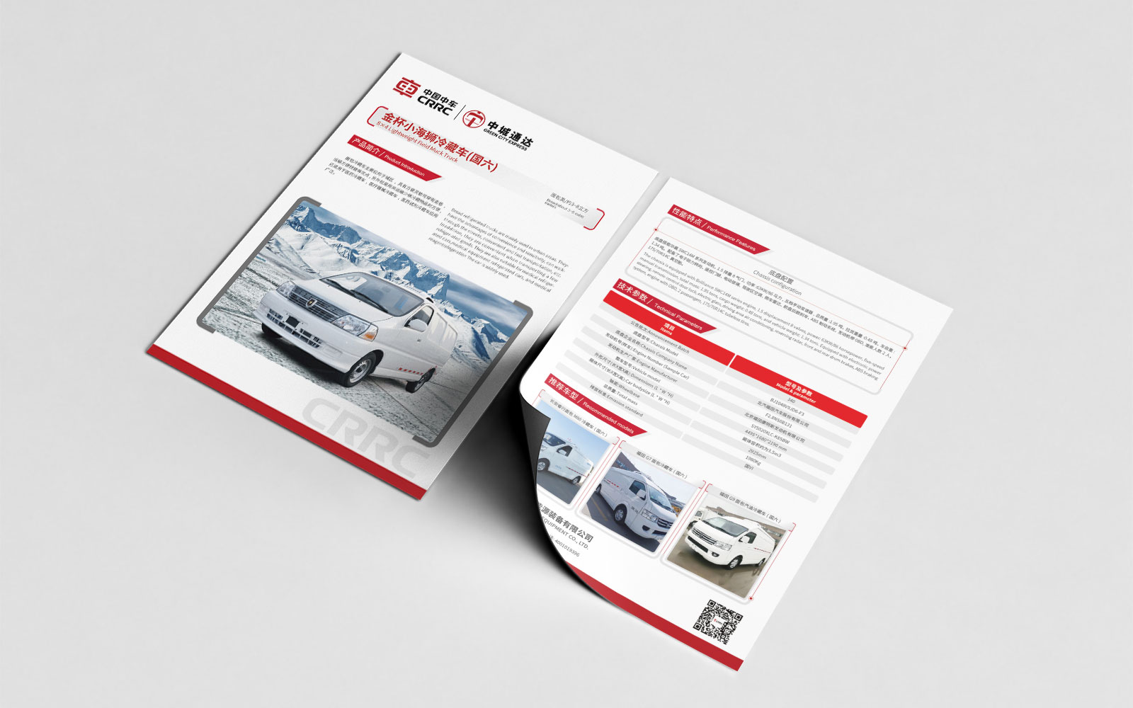 如何選擇專業的品牌全案策劃公司？