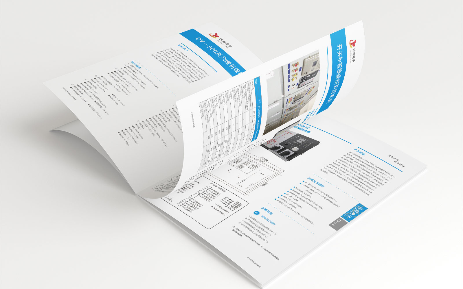 為什么企業會想找廣告設計公司？