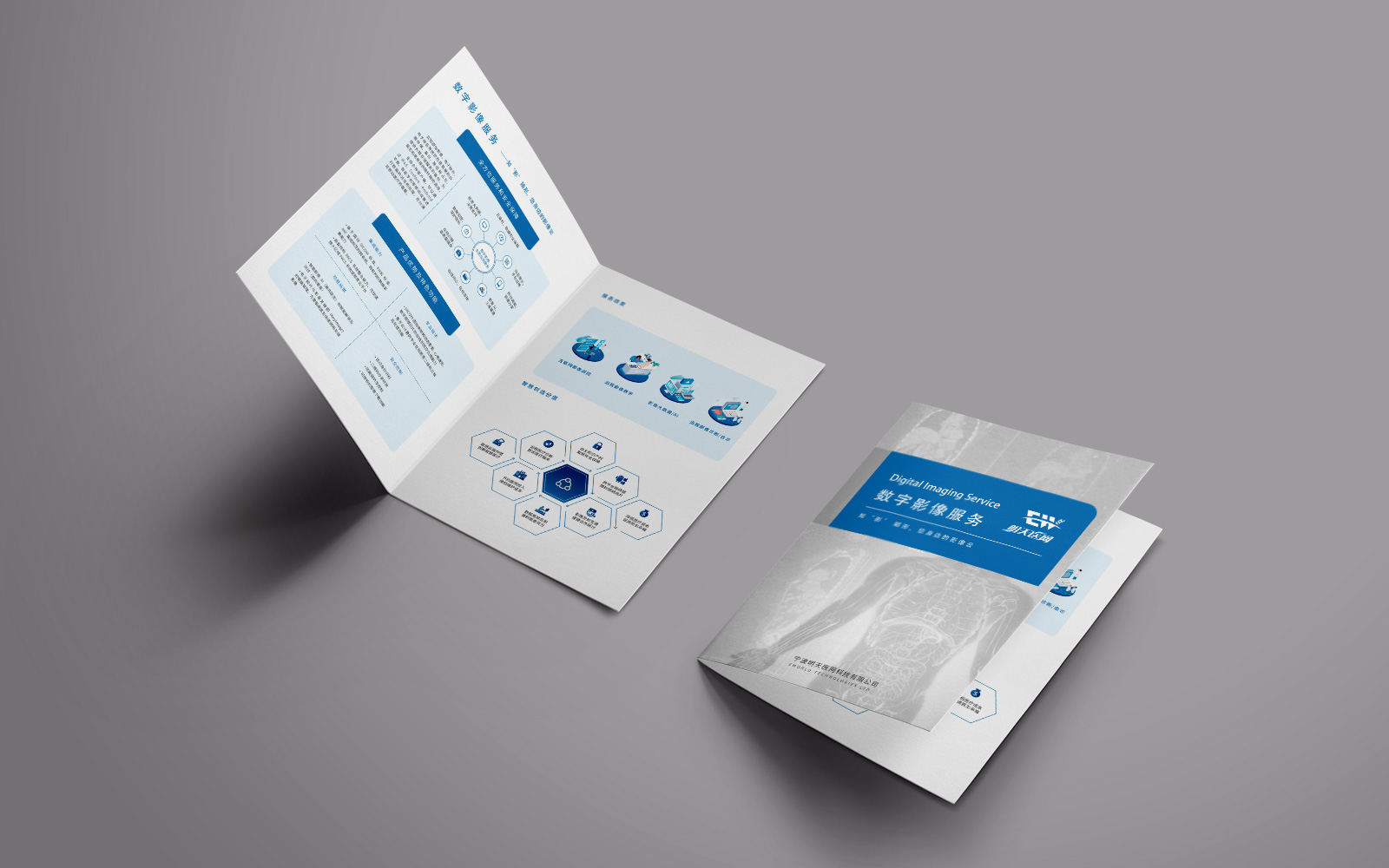 創(chuàng)意海報(bào)設(shè)計(jì)的要求