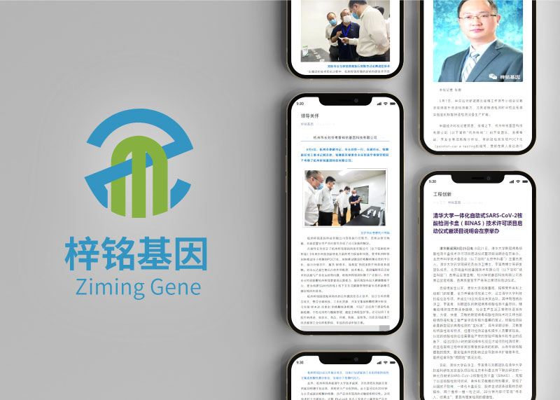 海報設計公司創意