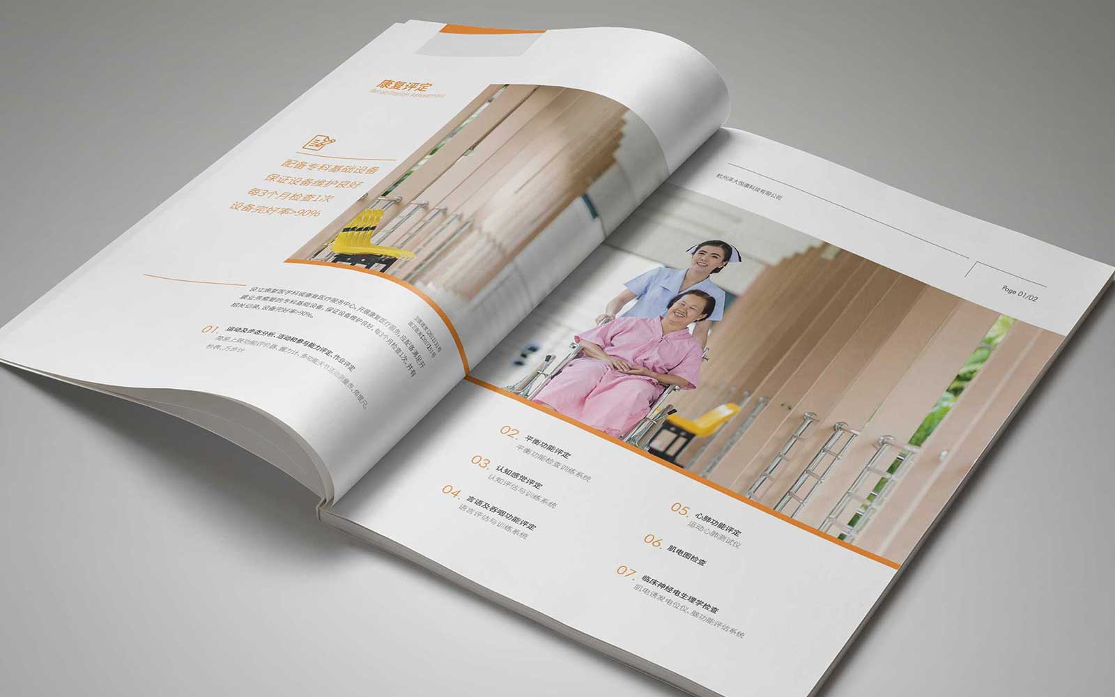 創意海報設計公司的專業