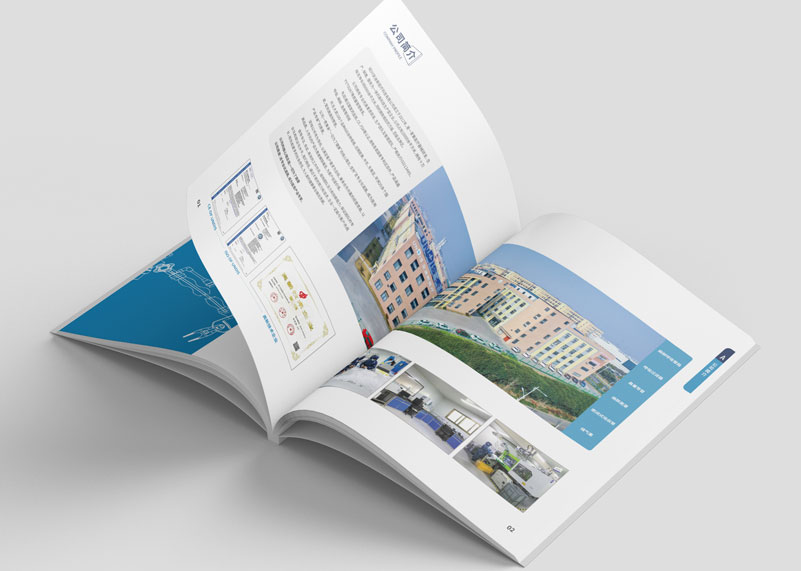 簽約紹興安迪斯醫(yī)療科技有限公司宣傳冊(cè)設(shè)計(jì)！