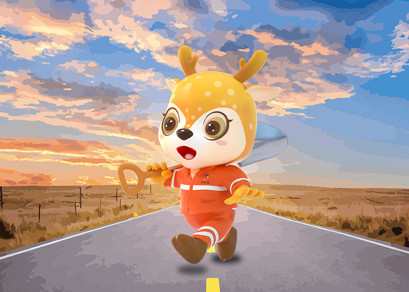 簽約甘肅公路博物館IP設計！