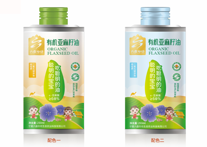 簽約寧夏六盤珍坊生態(tài)農(nóng)業(yè)科技有限公司品牌策劃與網(wǎng)紅爆品設(shè)計(jì)全案！