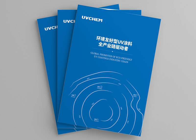 簽約浙江佑謙特種材料有限公司畫冊設計制作！