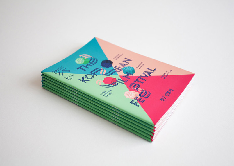 2014韓國電影節(jié)品牌視覺設(shè)計(jì)