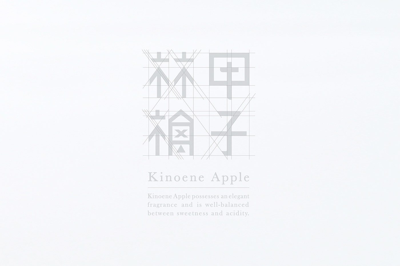 日本蘋果醋酒創意包裝漢字設計