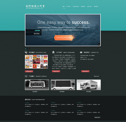 杭州企業(yè)網頁設計