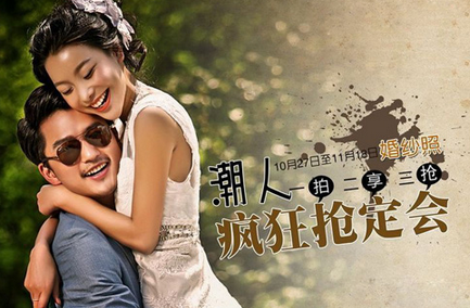 影樓活動(dòng)策劃