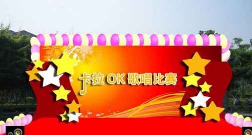 公關活動策劃