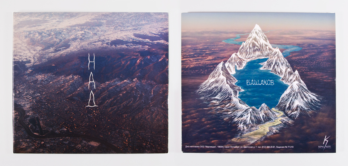 音樂(lè)專輯包裝設(shè)計(jì)