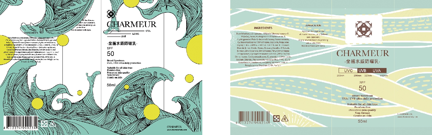 新時代醫(yī)學美容化妝品包裝設(shè)計研究