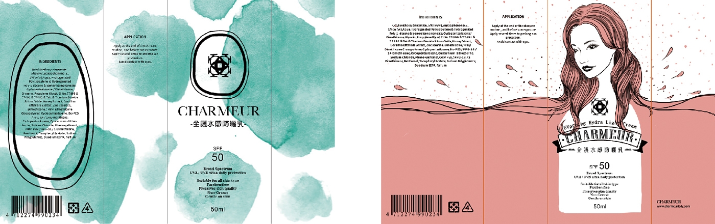 新時代醫(yī)學美容化妝品包裝設(shè)計研究