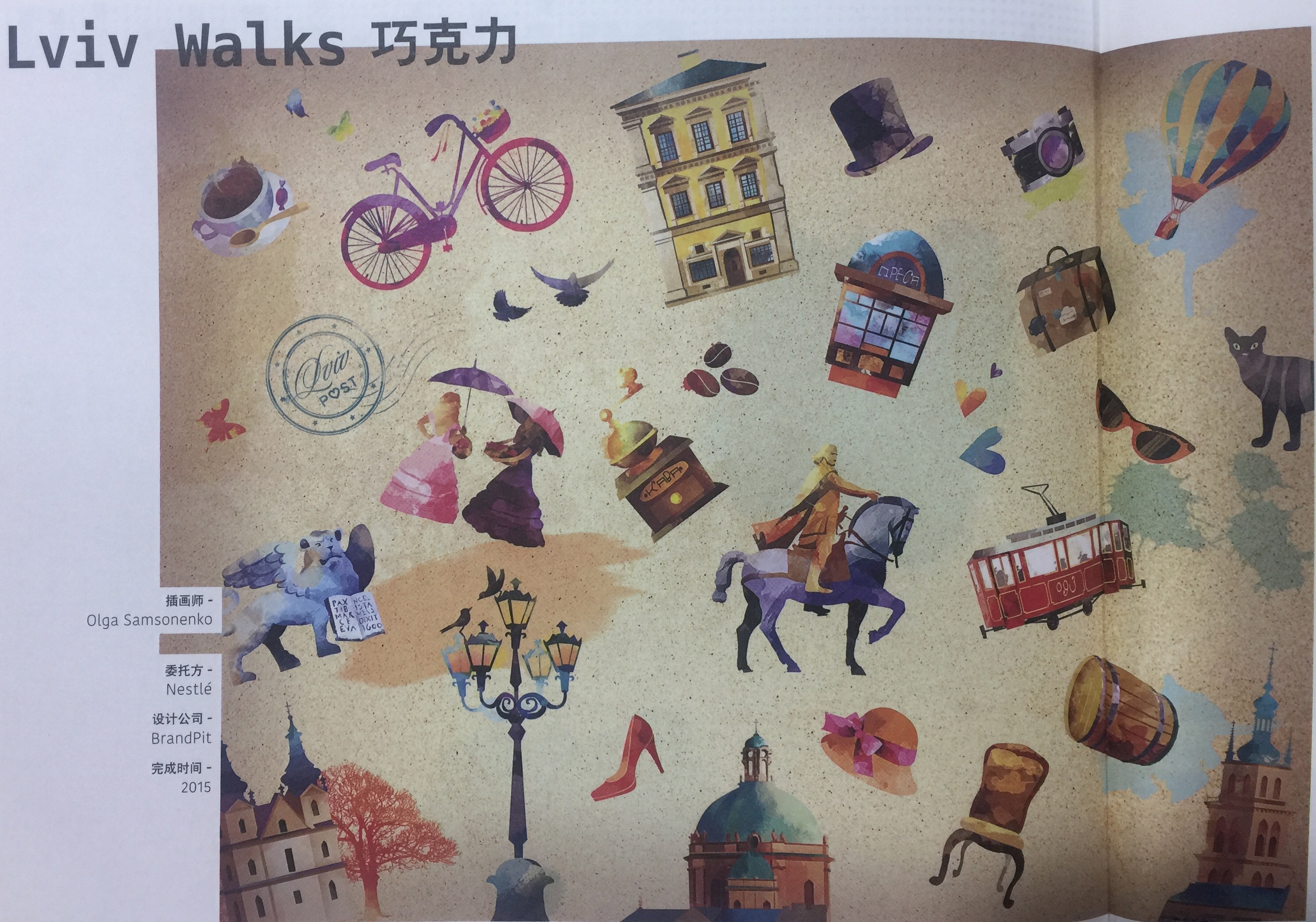 紀(jì)念美好時(shí)光—為人們帶來(lái)附加情感價(jià)值的巧克力包裝設(shè)計(jì)