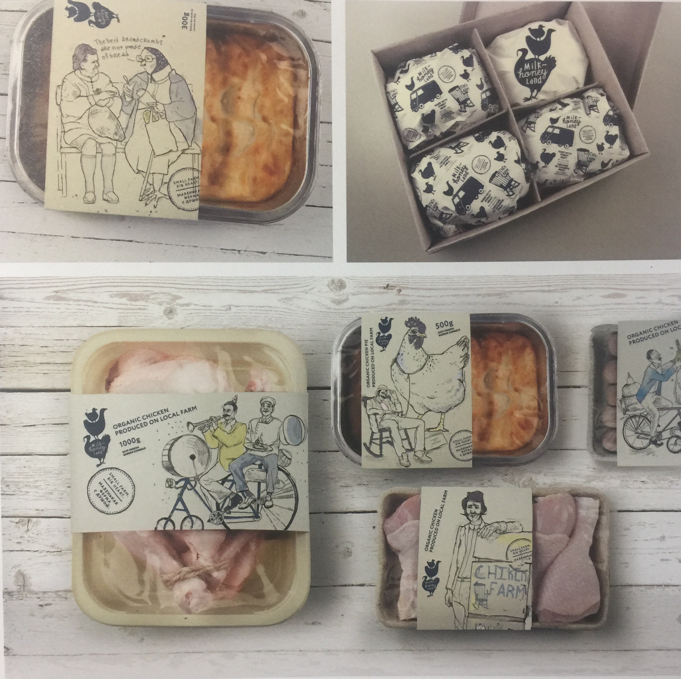 肉類、家禽、牛奶和面包等農產品包裝設計