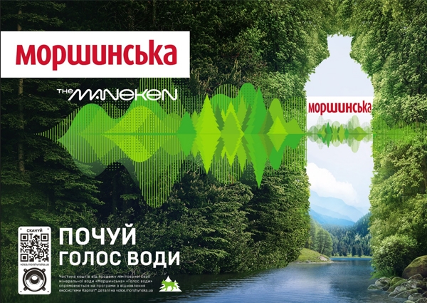 礦泉水包裝設計|聆聽“水的聲音”，感受大自然的美妙