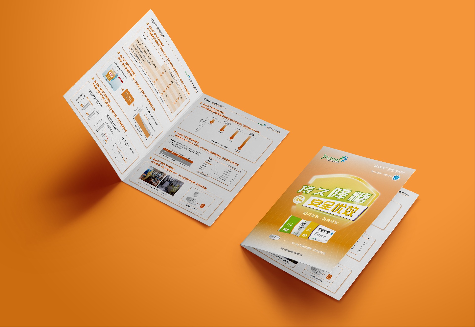 內(nèi)頁(yè) (2).jpg