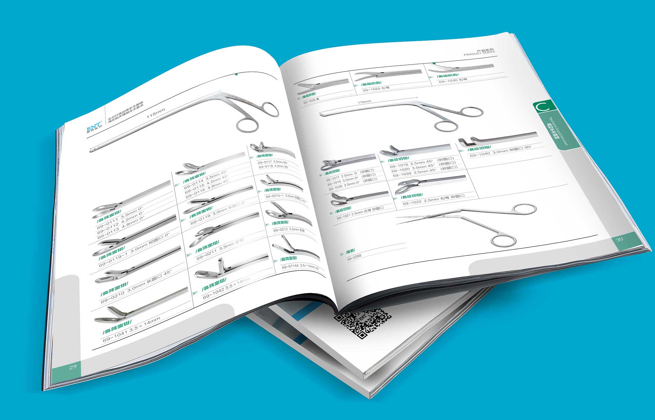 斯科醫(yī)療器械產品冊