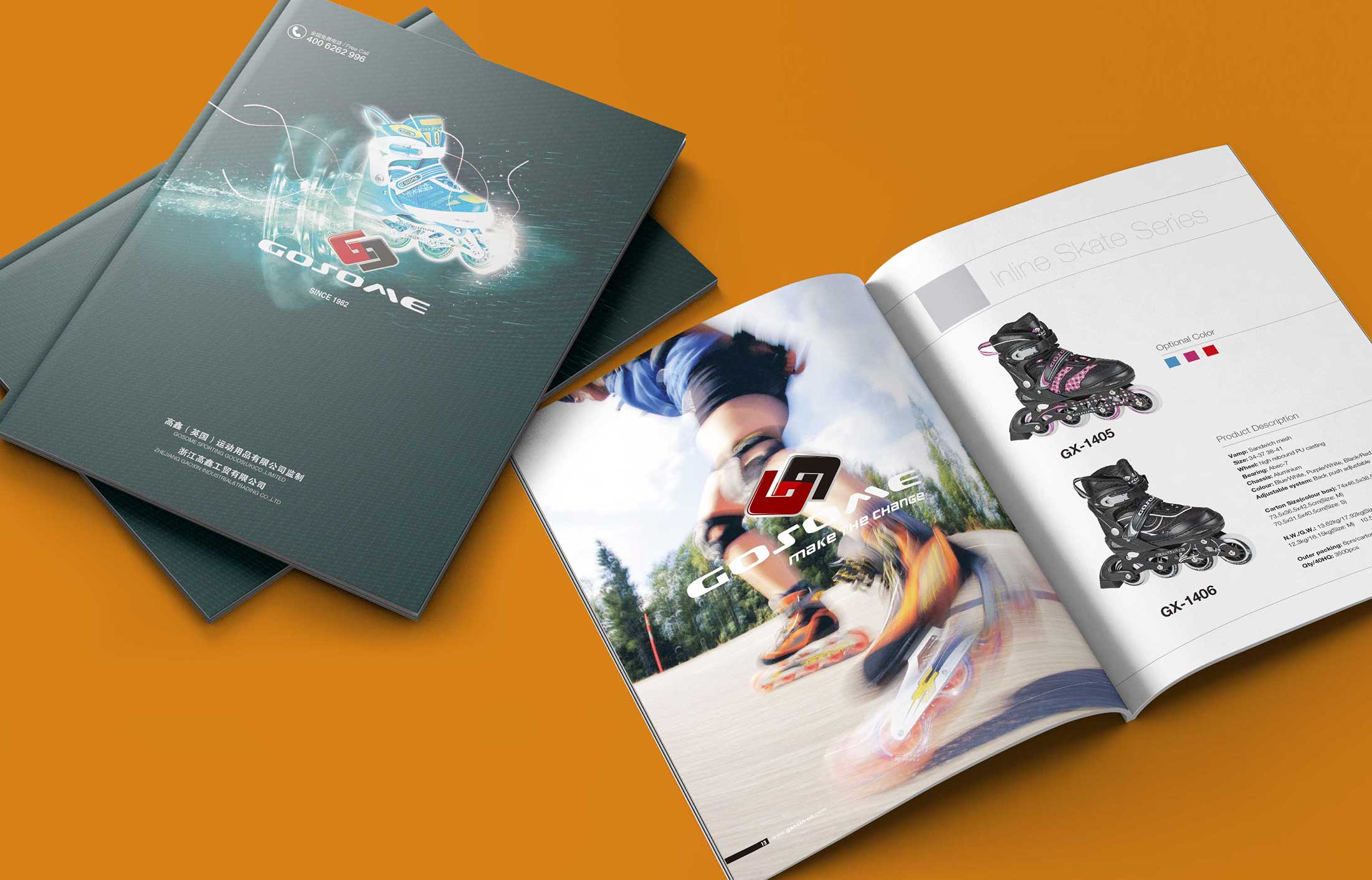 輪滑鞋產(chǎn)品宣傳畫冊(cè)