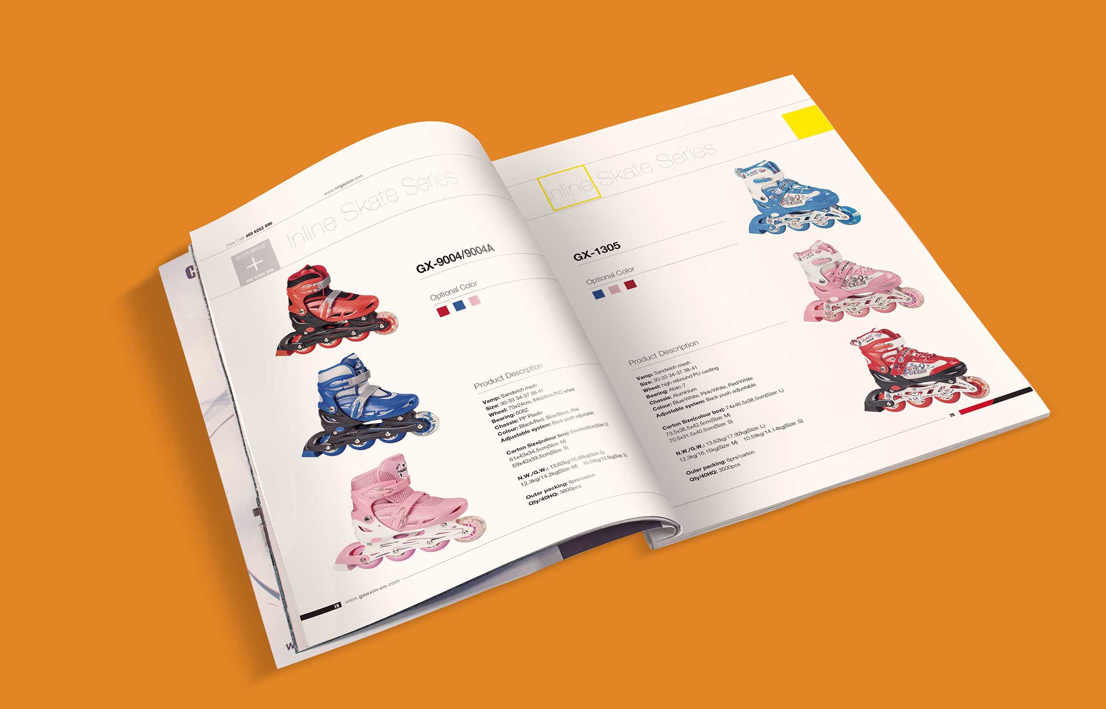 輪滑鞋產(chǎn)品宣傳畫冊(cè)