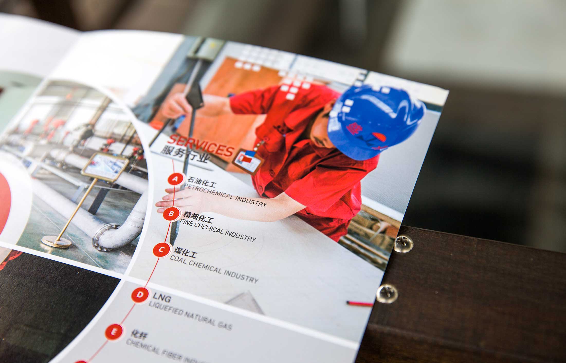 杭州市富陽閥門高端畫冊(cè)設(shè)計(jì)